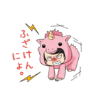 堀越ついんずの使い道がありすぎスタンプ。（個別スタンプ：14）