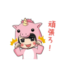堀越ついんずの使い道がありすぎスタンプ。（個別スタンプ：17）