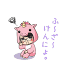 堀越ついんずの使い道がありすぎスタンプ。（個別スタンプ：20）