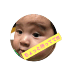 息子スタンプPart2（個別スタンプ：2）