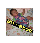 息子スタンプPart2（個別スタンプ：9）
