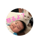 息子スタンプPart2（個別スタンプ：10）