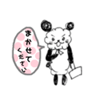 もこもこなパンダ（個別スタンプ：2）