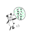 もこもこなパンダ（個別スタンプ：4）