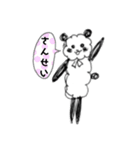 もこもこなパンダ（個別スタンプ：6）