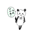 もこもこなパンダ（個別スタンプ：7）