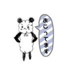 もこもこなパンダ（個別スタンプ：9）
