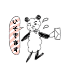 もこもこなパンダ（個別スタンプ：10）