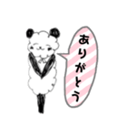 もこもこなパンダ（個別スタンプ：15）