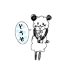 もこもこなパンダ（個別スタンプ：16）