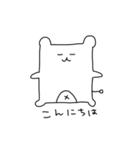 ずん太（個別スタンプ：1）