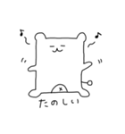 ずん太（個別スタンプ：2）