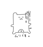 ずん太（個別スタンプ：3）