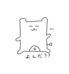 ずん太（個別スタンプ：4）