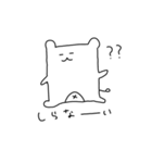 ずん太（個別スタンプ：5）