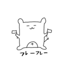 ずん太（個別スタンプ：7）