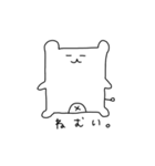 ずん太（個別スタンプ：8）