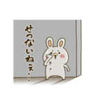 男前ウサギ（個別スタンプ：25）