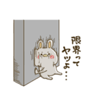 男前ウサギ（個別スタンプ：34）