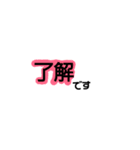 家族連絡 シンプルスタンプ（個別スタンプ：1）