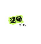 家族連絡 シンプルスタンプ（個別スタンプ：3）