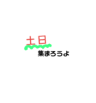 家族連絡 シンプルスタンプ（個別スタンプ：22）