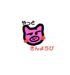 とりあえず仕事やめたい（個別スタンプ：8）