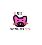 とりあえず仕事やめたい（個別スタンプ：17）