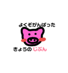 とりあえず仕事やめたい（個別スタンプ：18）