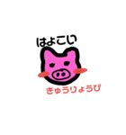 やる気がでないスタンプ（個別スタンプ：7）