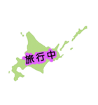 北海道大好き 便利スタンプ（個別スタンプ：2）