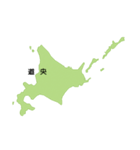 北海道大好き 便利スタンプ（個別スタンプ：5）