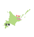 北海道大好き 便利スタンプ（個別スタンプ：8）