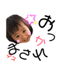 ゆずきさーん（個別スタンプ：2）
