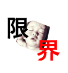 ゆずきさーん（個別スタンプ：3）