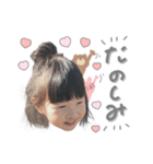 くうちゃんスタンプ(by hoho)（個別スタンプ：10）