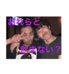 亮太ですけどなにか？3（個別スタンプ：3）