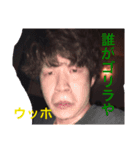 亮太ですけどなにか？3（個別スタンプ：4）
