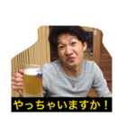 亮太ですけどなにか？3（個別スタンプ：5）