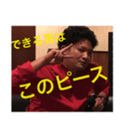 亮太ですけどなにか？3（個別スタンプ：8）