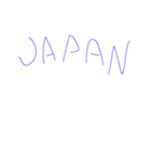 日本地名（個別スタンプ：1）