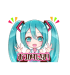 初音ミクの毎日使えちゃうスタンプ（個別スタンプ：1）