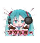 初音ミクの毎日使えちゃうスタンプ（個別スタンプ：7）