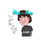 おてんちょスタンプ第1段（個別スタンプ：1）