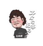 おてんちょスタンプ第1段（個別スタンプ：4）