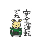 くるまあにまるず。②（個別スタンプ：15）
