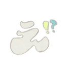 （   丸茄子クン   ）（個別スタンプ：21）