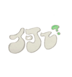 （   丸茄子クン   ）（個別スタンプ：22）