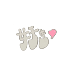 （   丸茄子クン   ）（個別スタンプ：24）