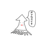 いかにもイカ（個別スタンプ：6）